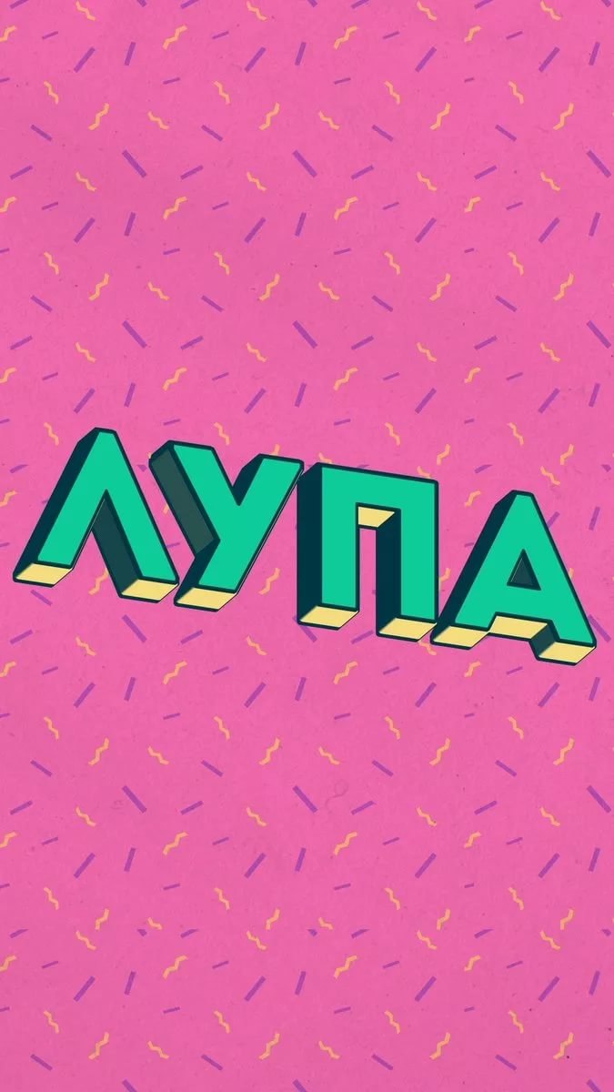 Мини рисунки для ЛП С надписями