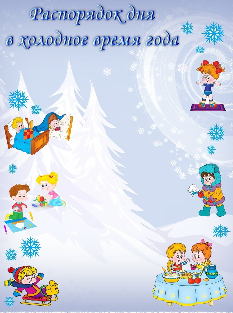 Рамка для консультации