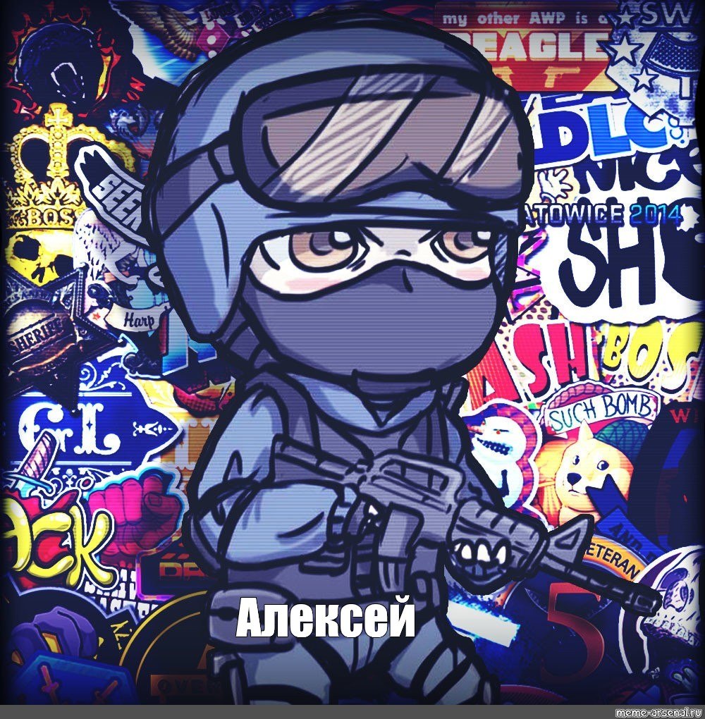 Аватарки для КС го