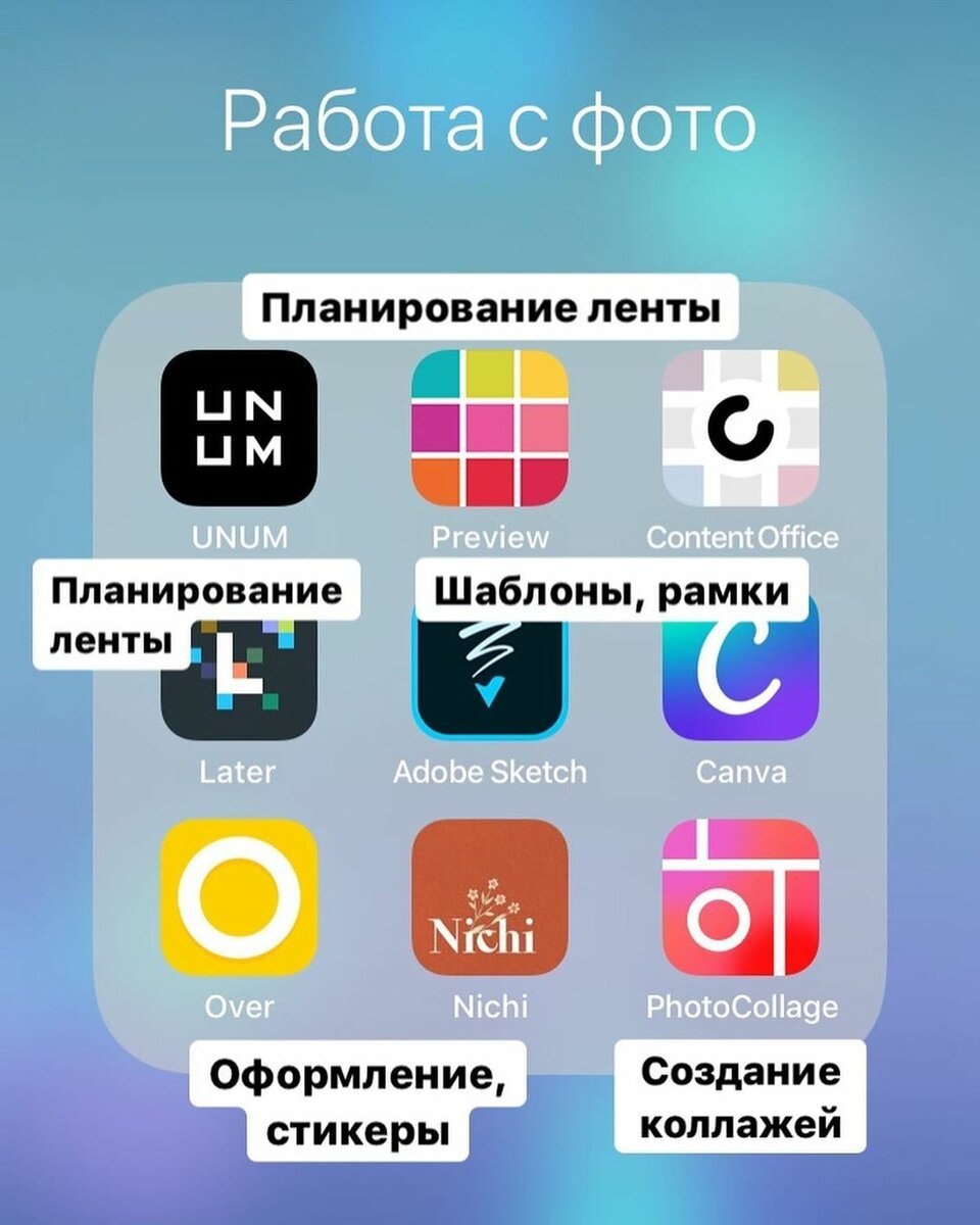 Иконки для инстаграма