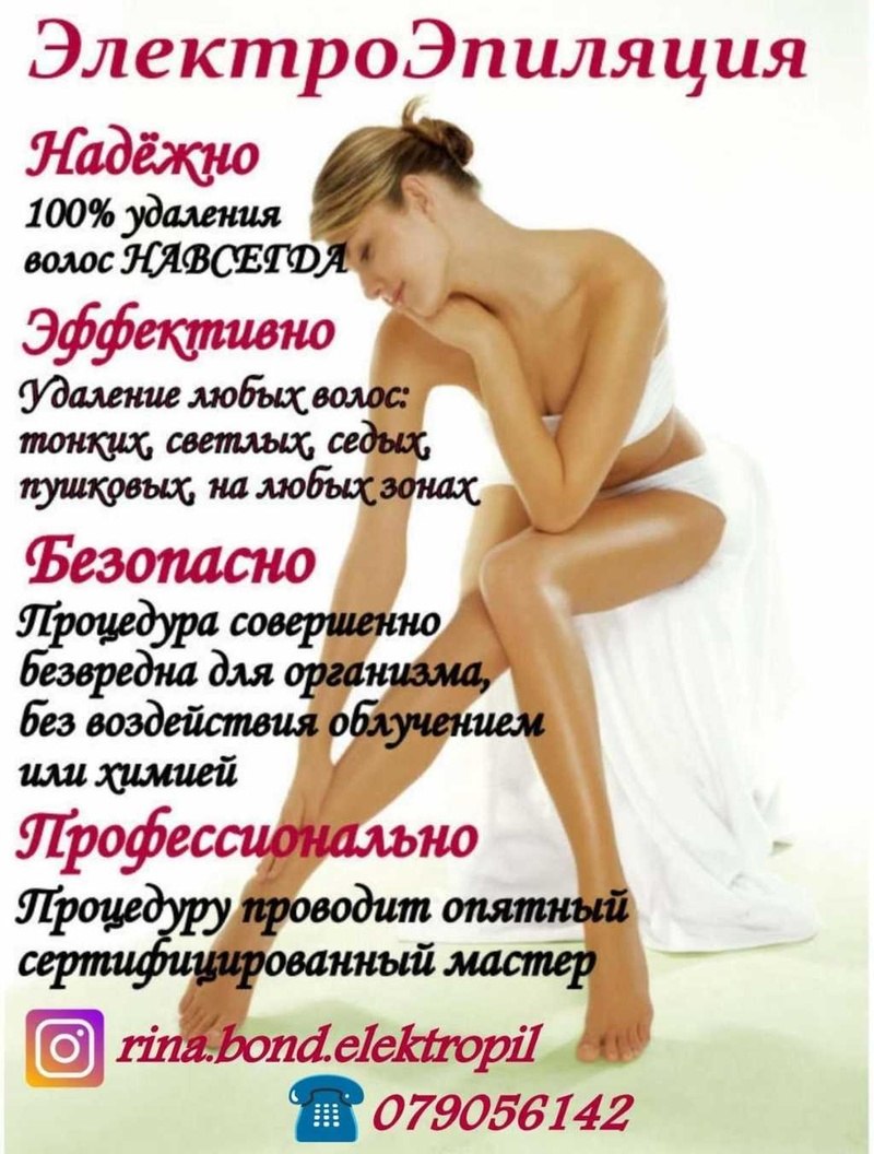 Марина Сенченко шугаринг Экодолье