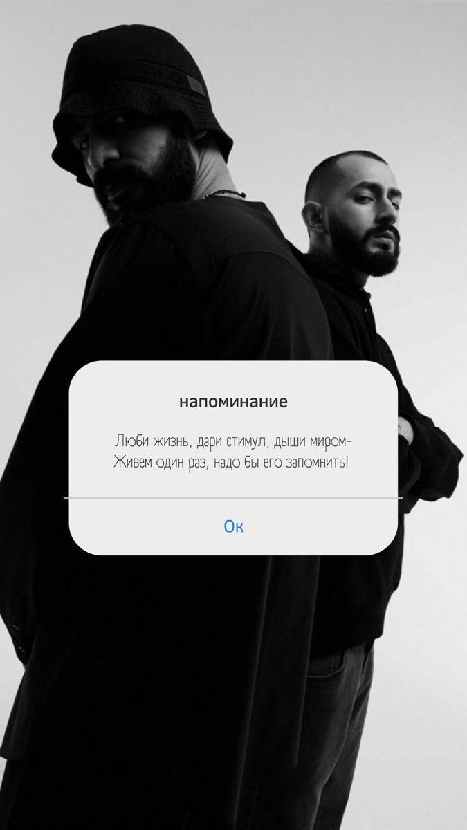 Мияги с цитатой на обои в хорошем качестве