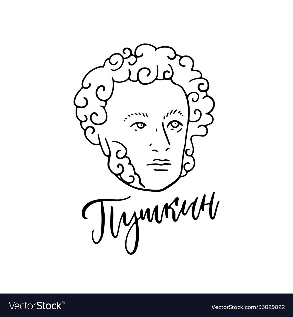 Александр сергеевич пушкин арт