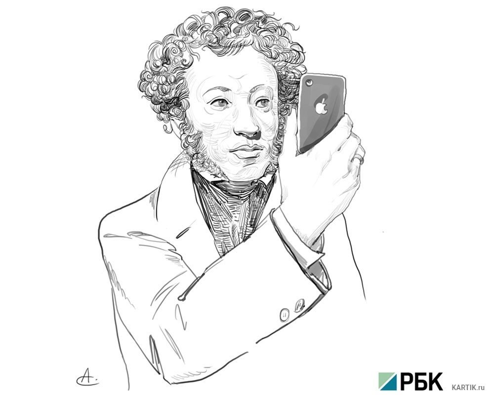 Дмитрий Белюкин Пушкин