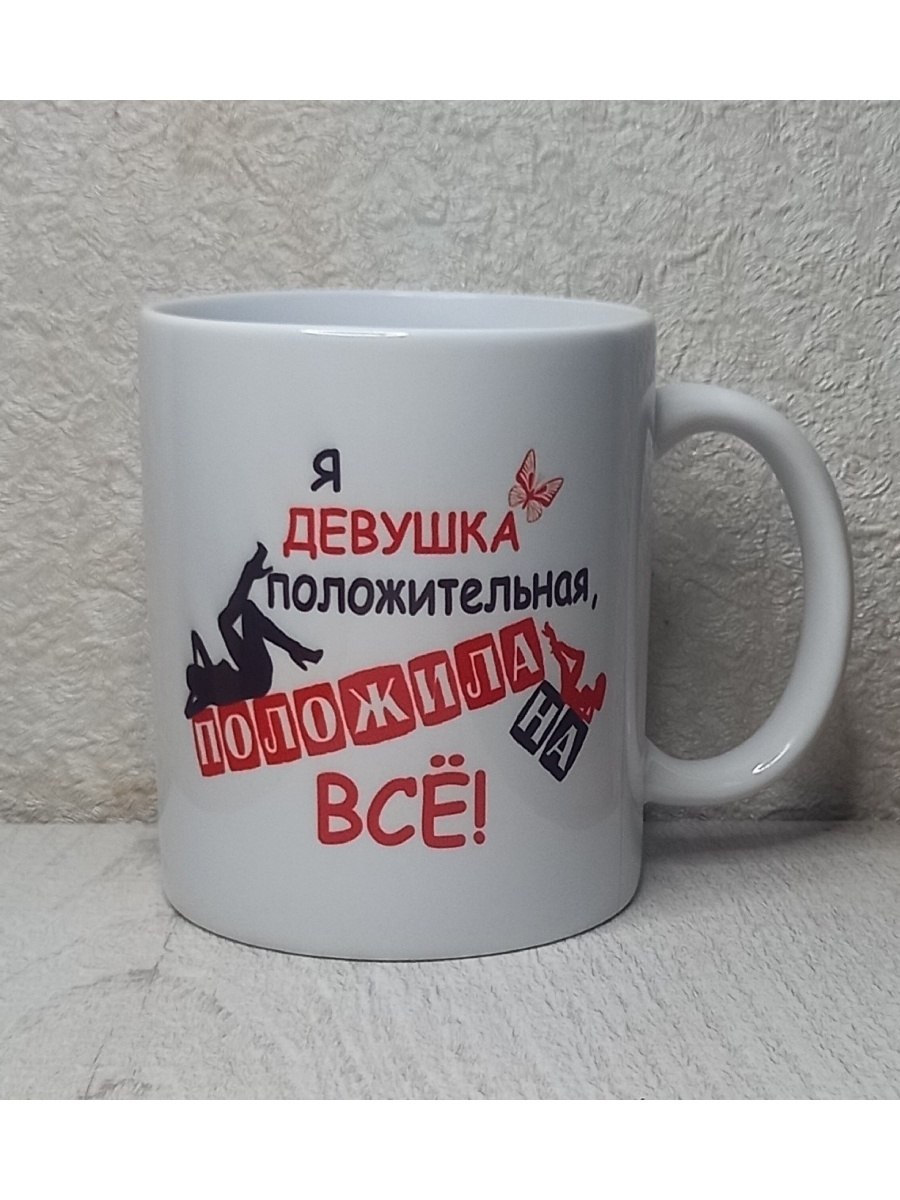 Печать на кружках шаблоны