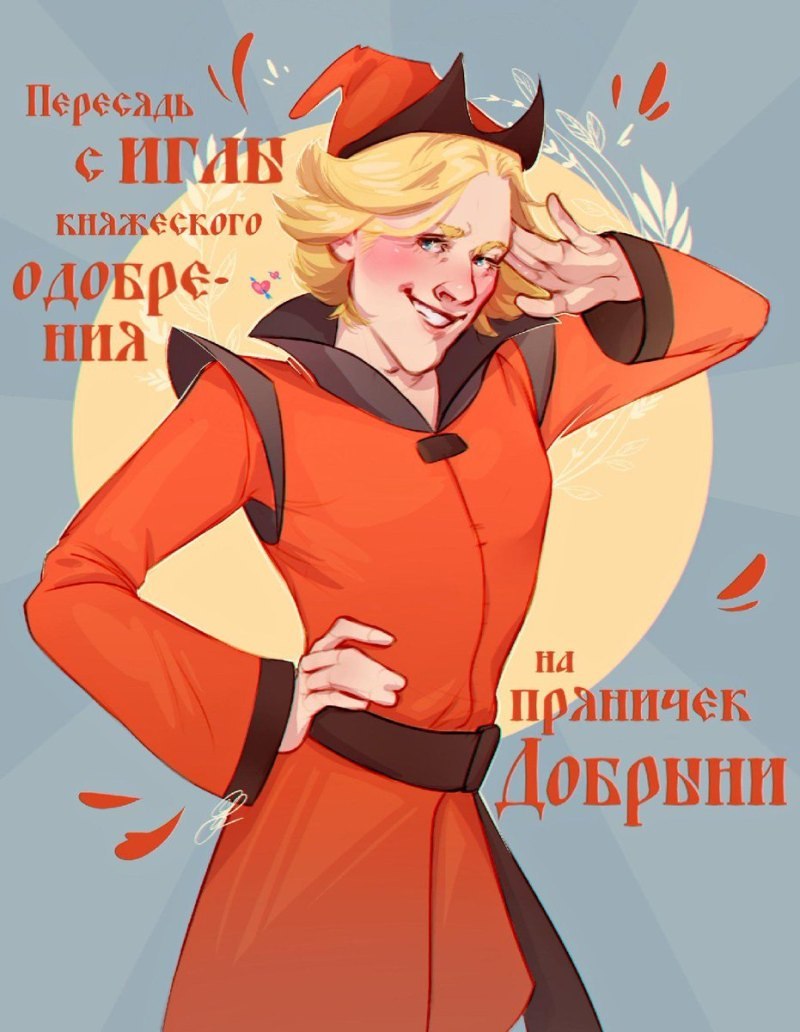 Елисей Силович арт