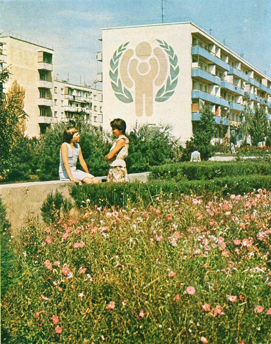 80-Е годы СССР Эстетика