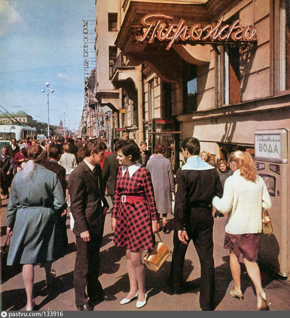 Ленинград 1969