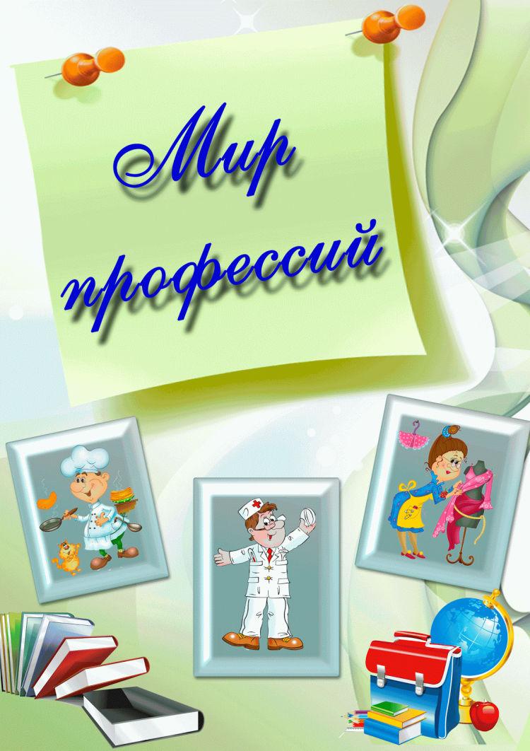 Фоторамки полиция