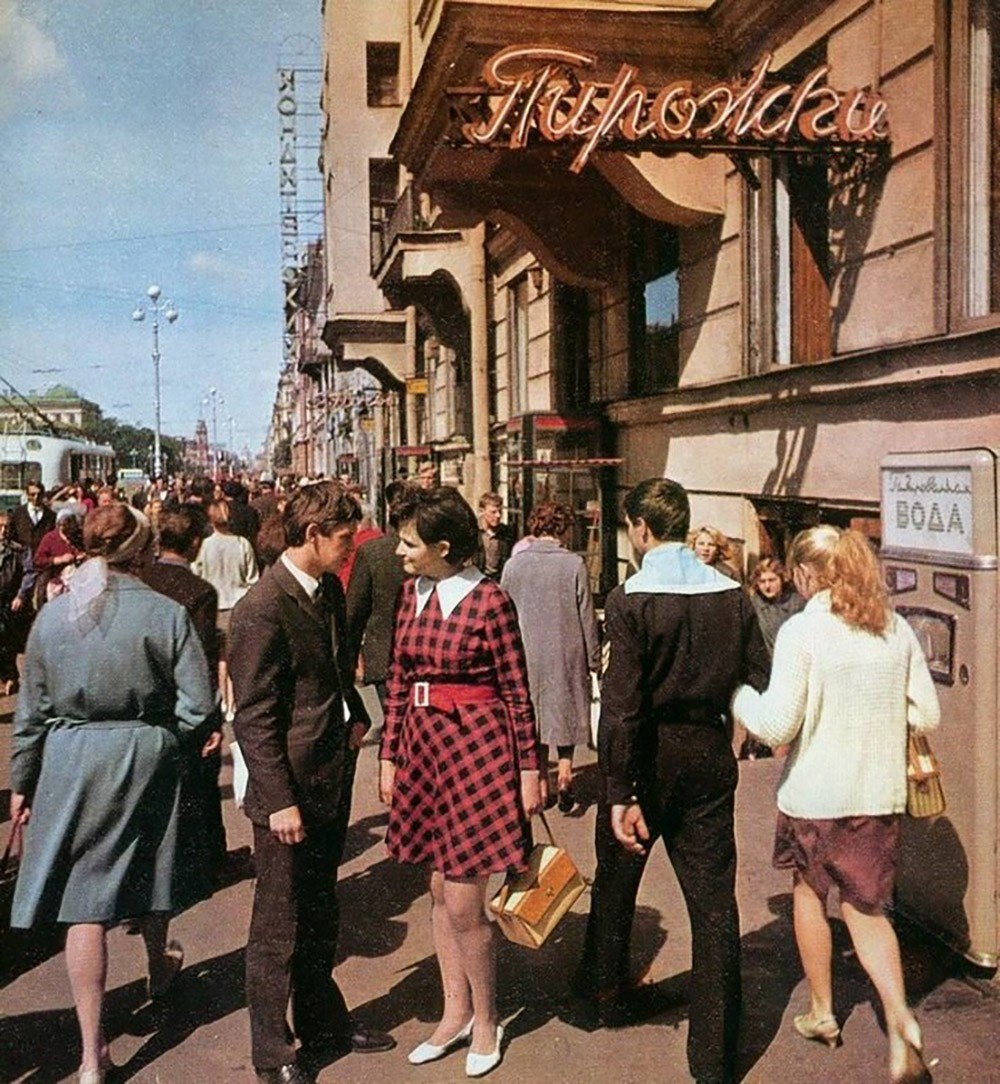 Ленинград 1969