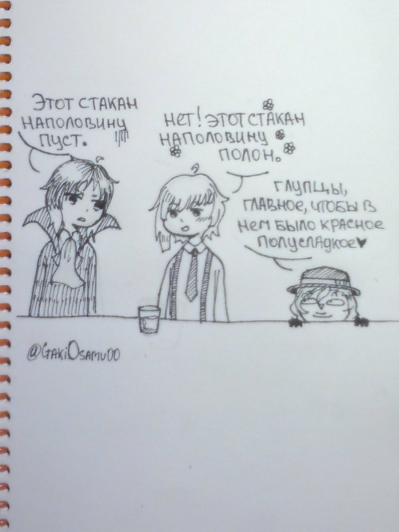 Чуя Накахара смутная печаль