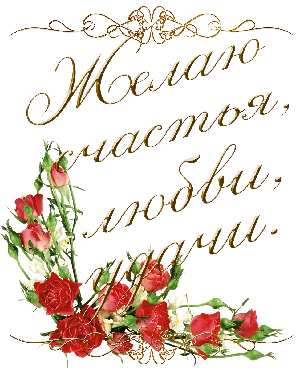 Яркая надпись с днем рождения