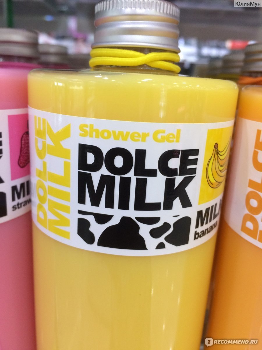 Эстетика Dolce Milk