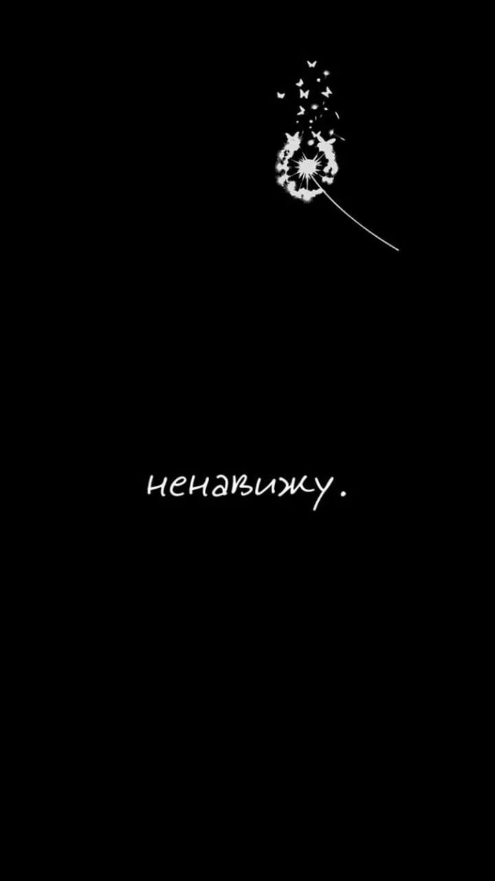 Забавные надписи на экран блокировки