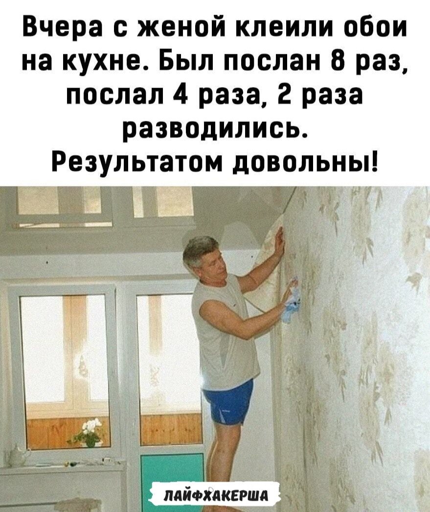Рулон обоев для стен клипарт