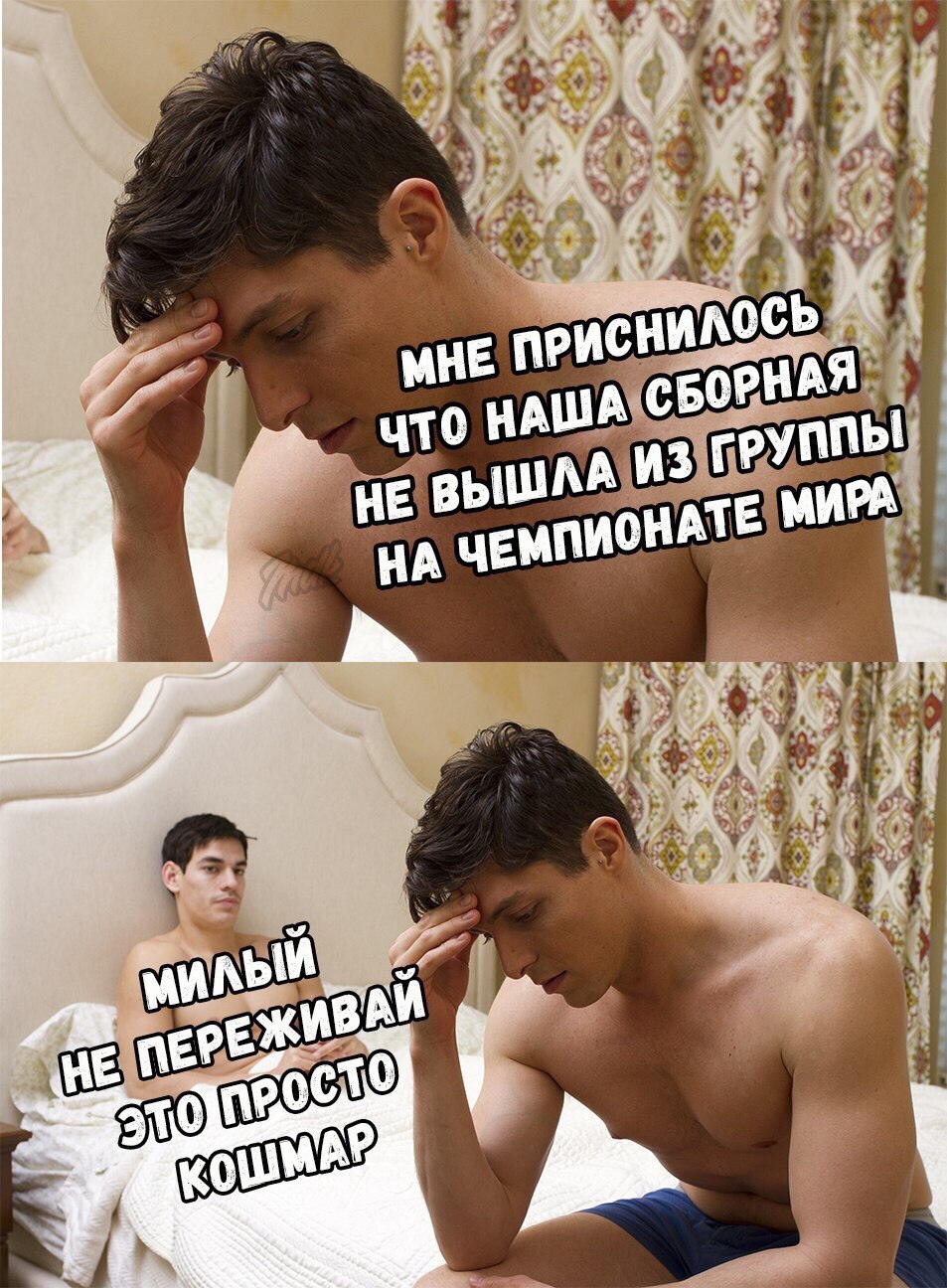 Рулон обоев