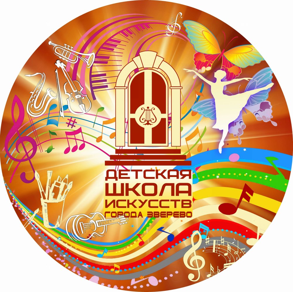 Музыкальная эмблема