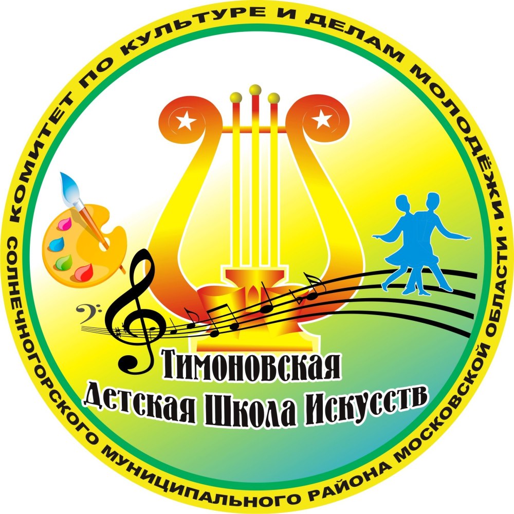 Эмблема художественной школы
