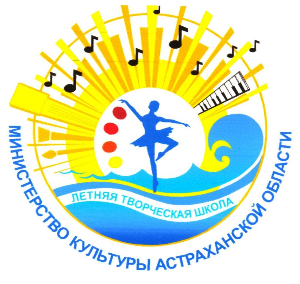 Логотип музыкальной школы