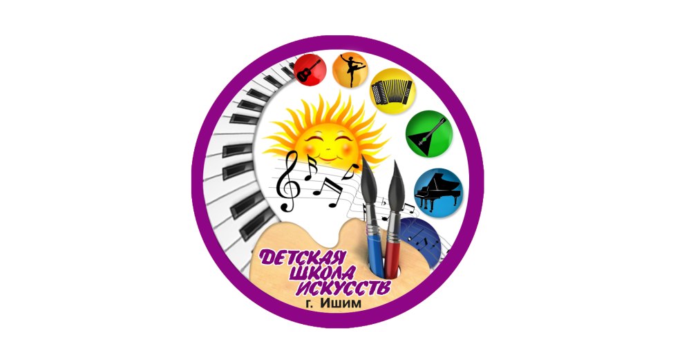Художественная эмблема