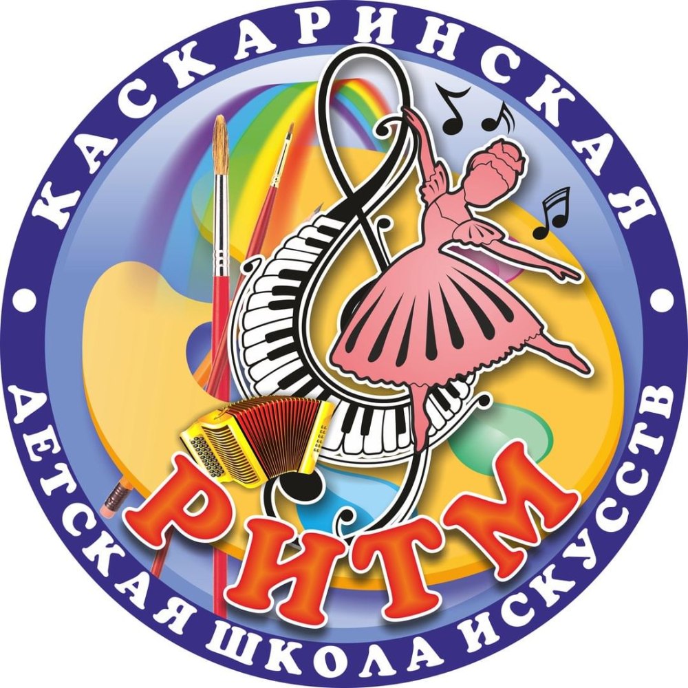 Логотип музыкальной школы