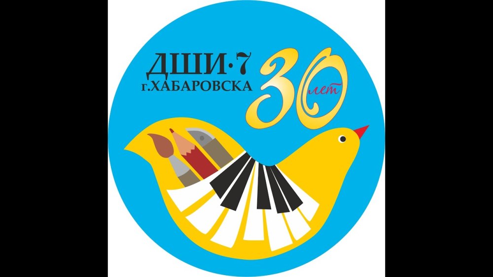Эмблема общеобразовательной школы