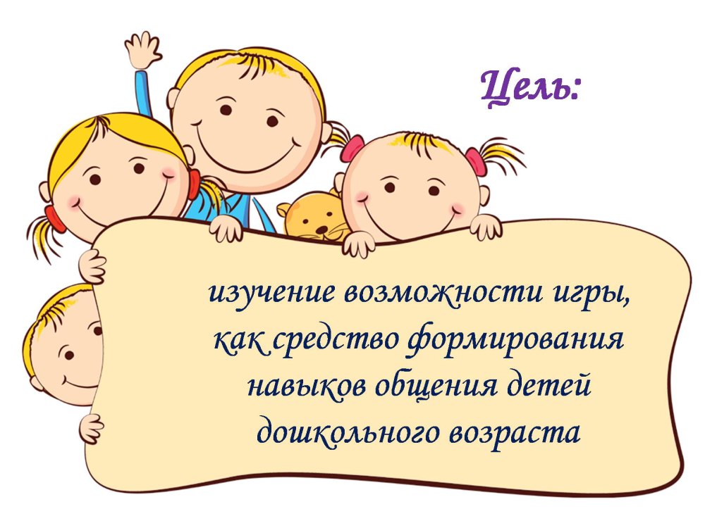 Приглашение на родительское собрание в садик