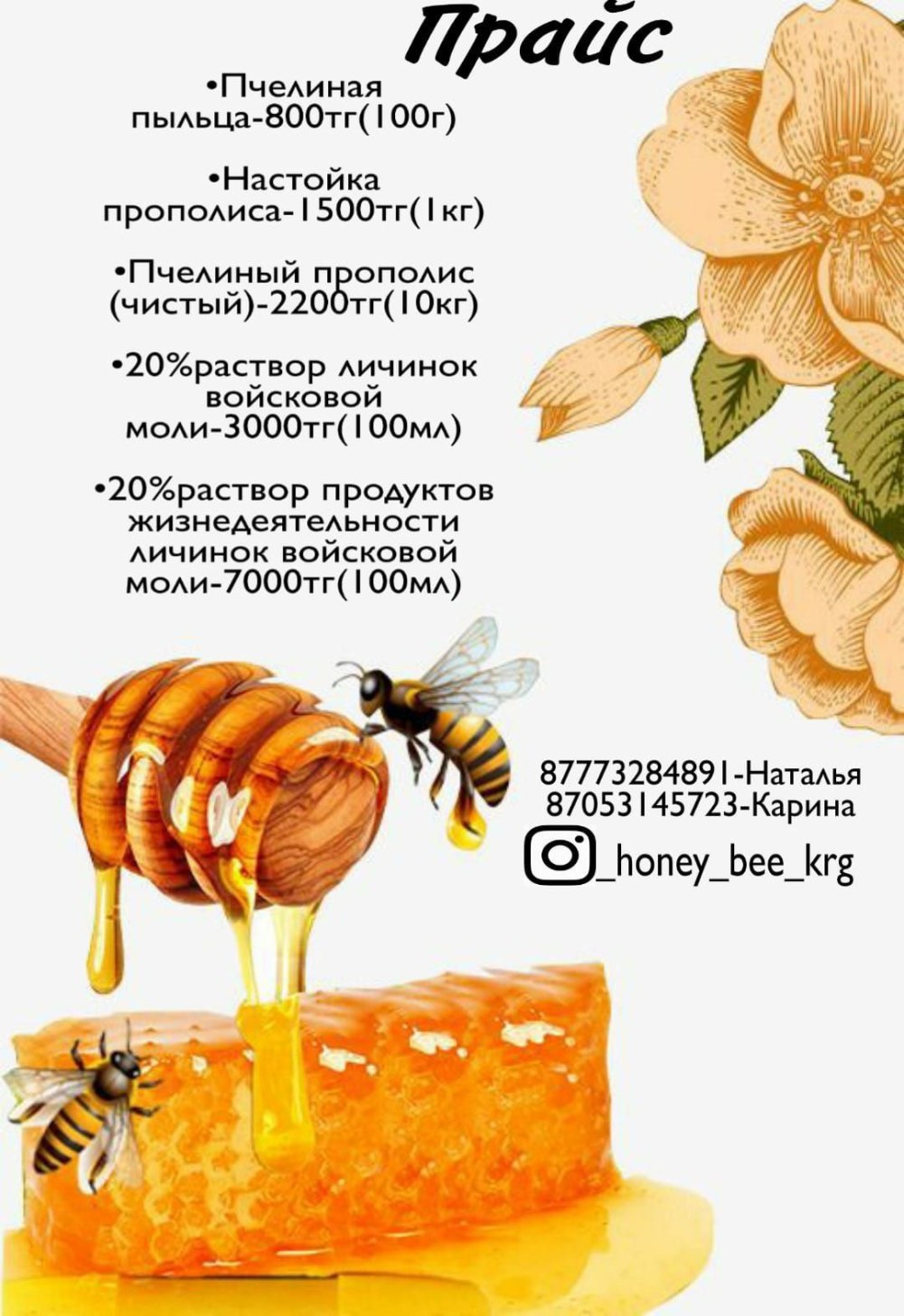 Три Спаса