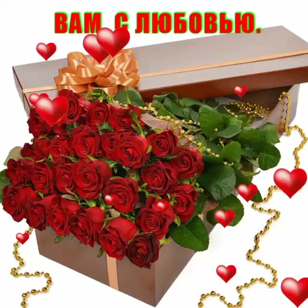 Самый красивый букет для тебя