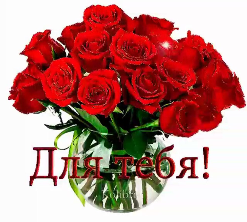 Красивые букеты для моих друзей