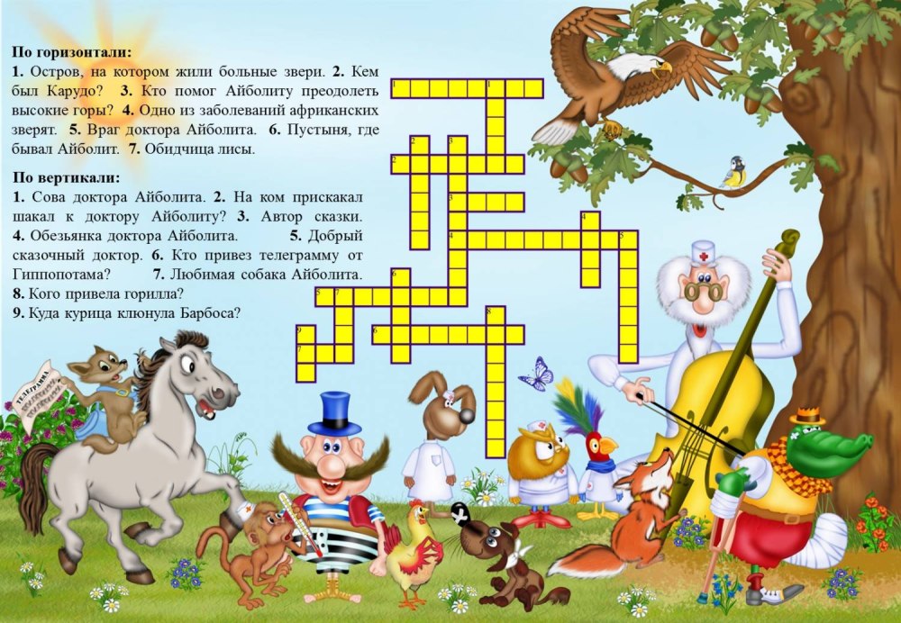 Фон для проекта по математике