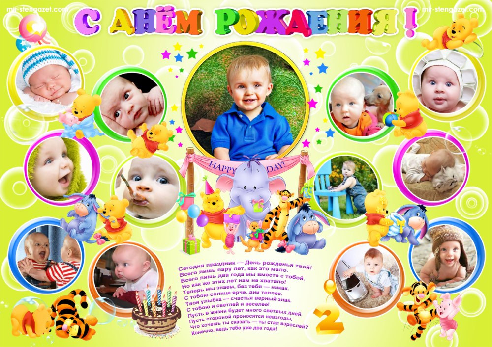 Плакат мой папа самый лучший