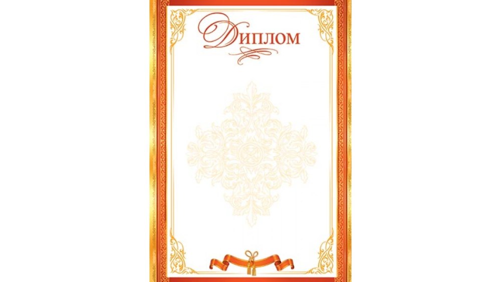 Рамка строгая