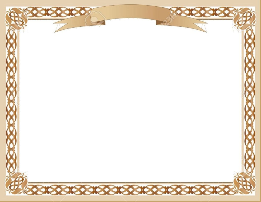 Сертификат заготовка