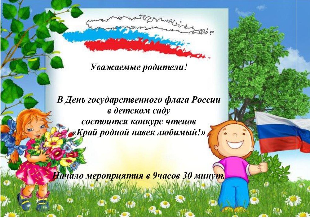 Фон природа