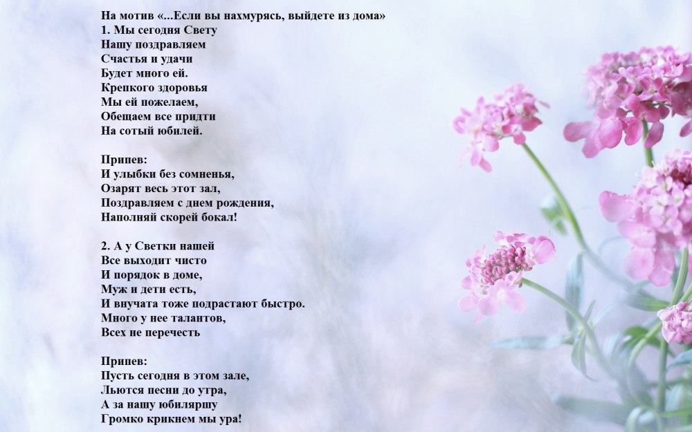 Россия березы Родина
