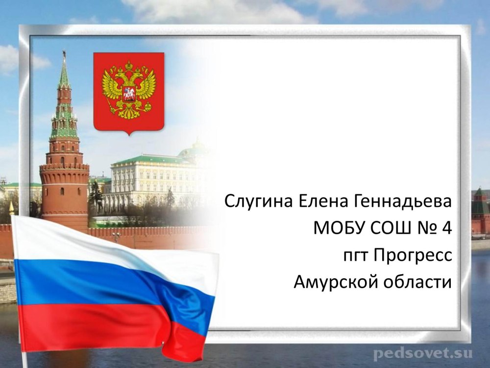 Трава поле