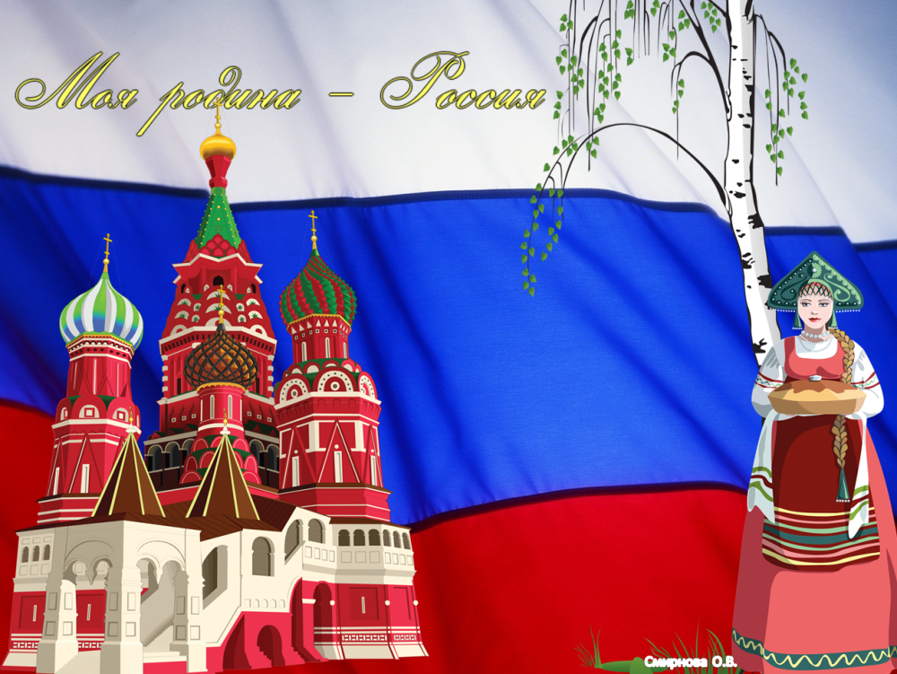 Патриотическое воспитание дошкольников