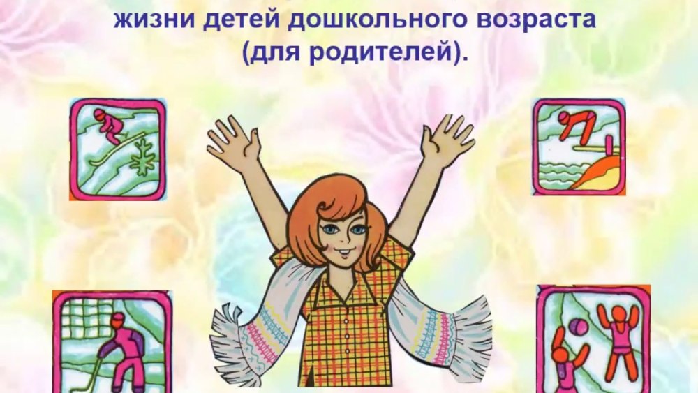 Загар раскраска