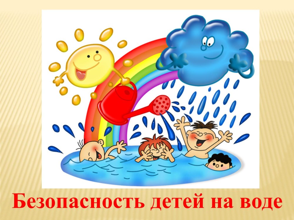 Закаливание детей дошкольного возраста