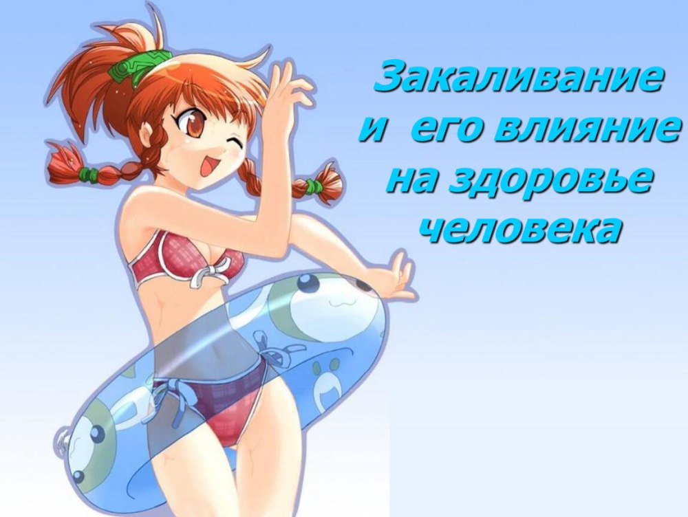 Ducharse испанский