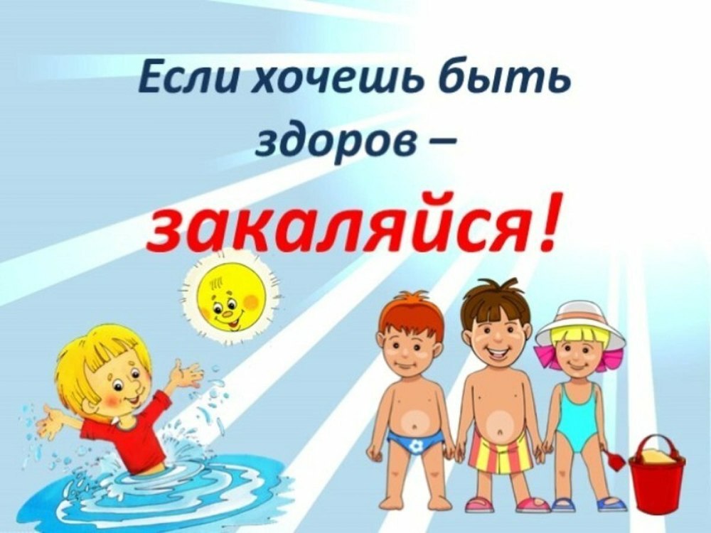 Волшебница вода