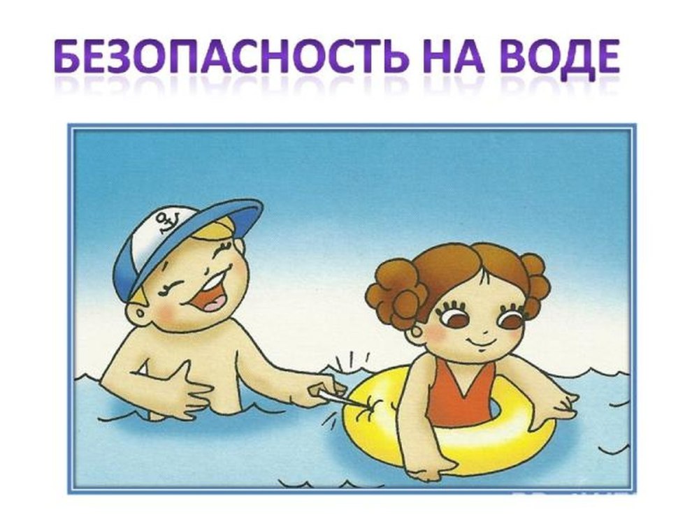 Душ для дошкольников