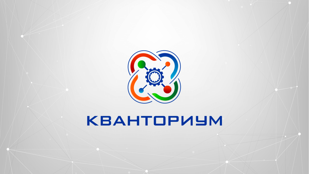Кванториум Самара логотип