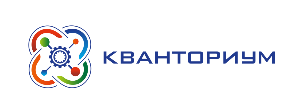Логотип Кванториум на прозрачном фоне