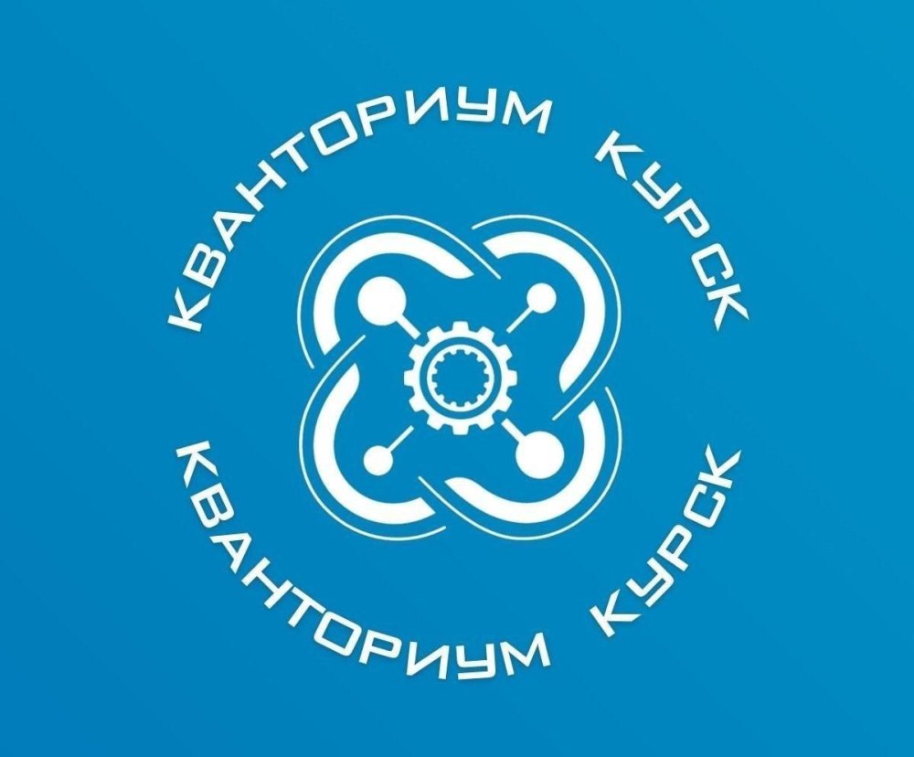 Аэроквантум логотип
