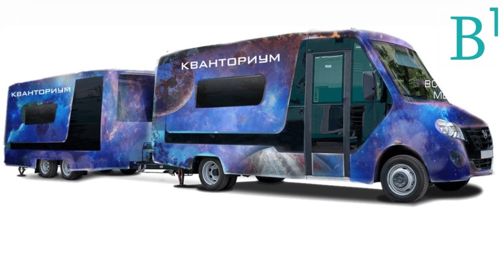 It куб Кванториум Тверь