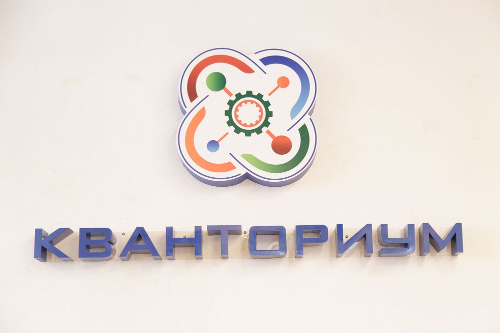Кванториум 33 логотип