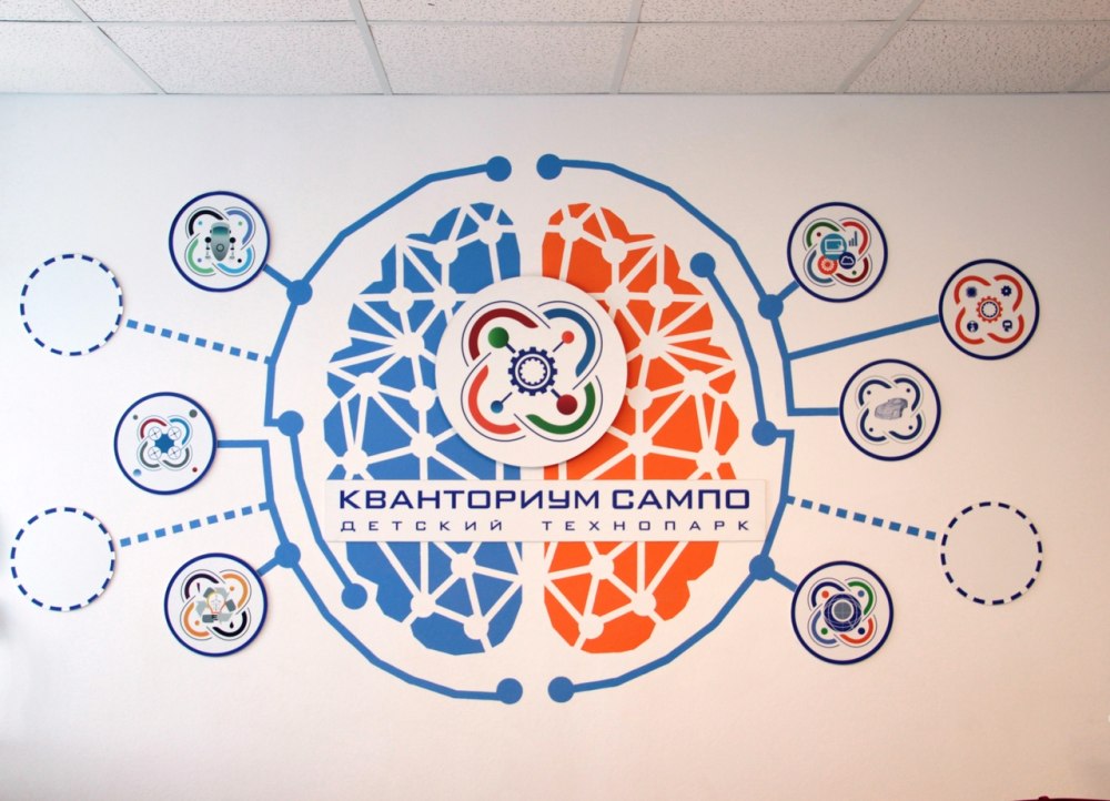Хай тек цех Квантум