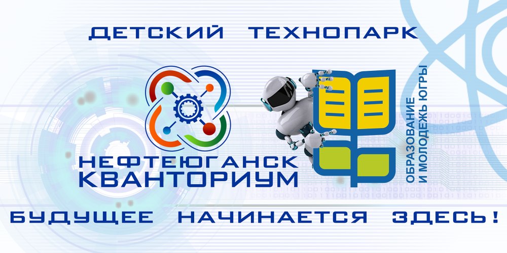 Эксперимент Квантум логотип